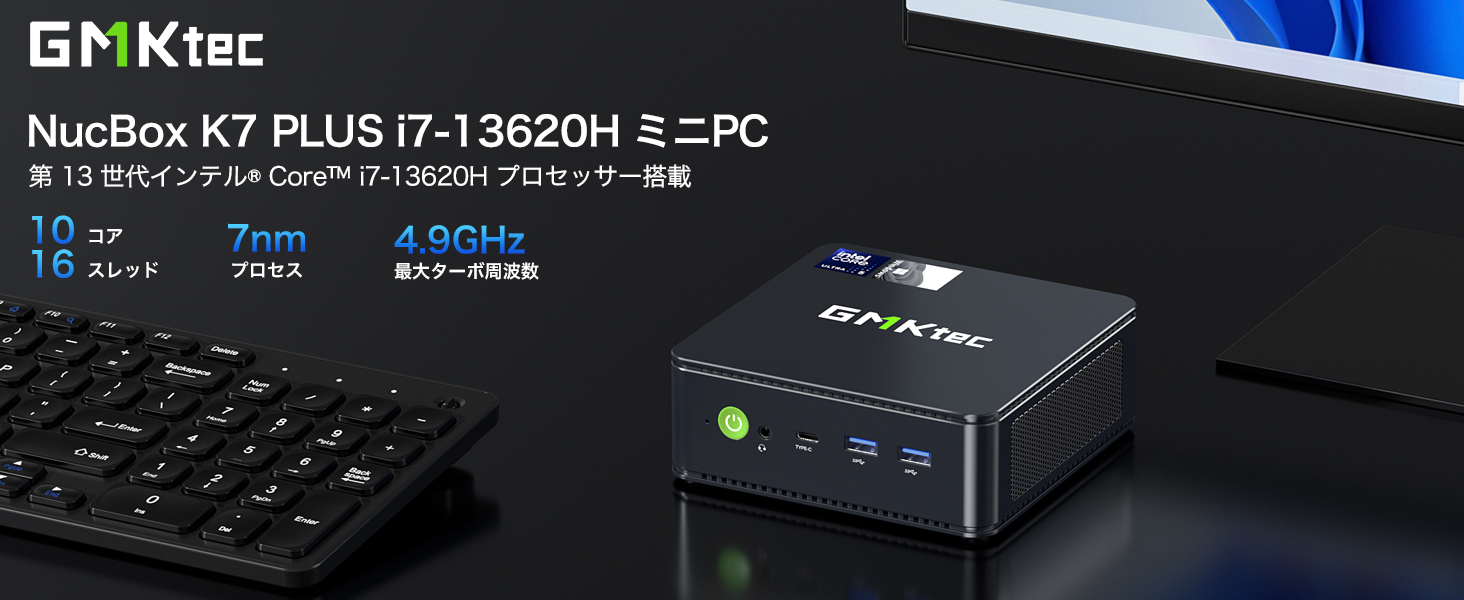Amazon.co.jp: GMKtec ミニpc 第13世代インテル Core i7 13620H